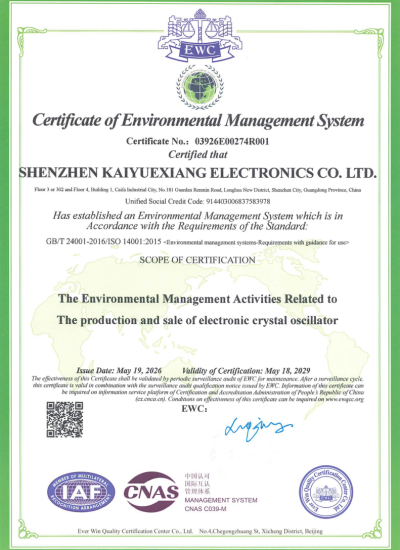 ISO14001英文