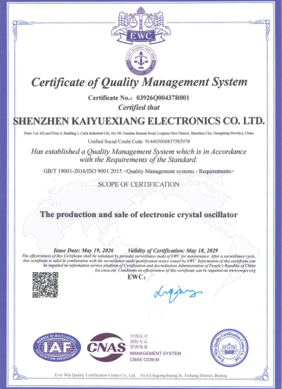 ISO9001英文